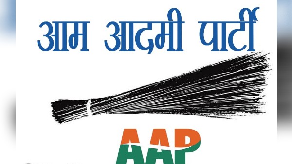 भाजपा के सामने सबसे बड़ी चैलेंजर AAP ?