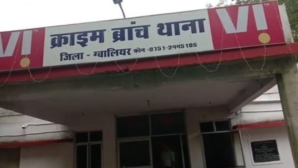 क्राइम ब्रांच में कराई शिकायत दर्ज