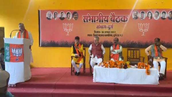 durg bjp durg bjp