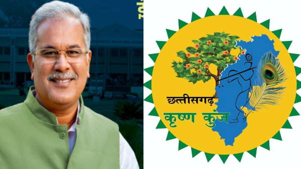 राम की स्मृतियां सहेज रही भूपेश सरकार ,अब कृष्ण के नाम से योजना शुरू