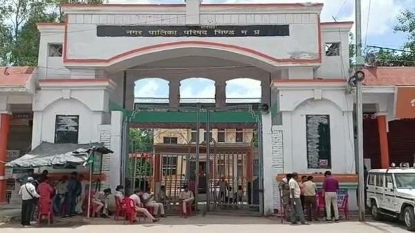 municipal corporation municipal corporation