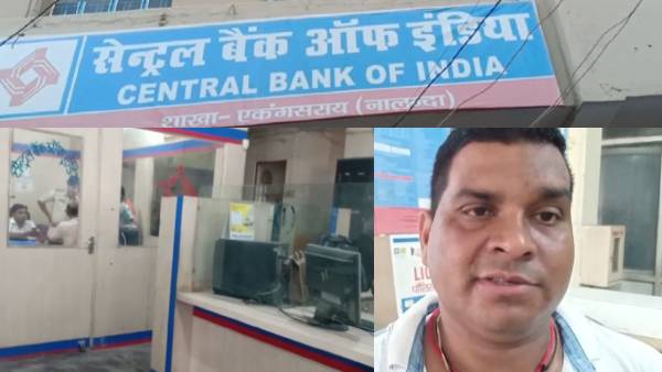 bank nalanda bank nalanda