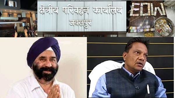ये मेहरबानी विभाग की या सत्ता?