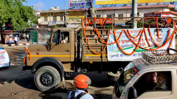 शहीद का पूरा गांव भी इस यात्रा में शामिल हुआ