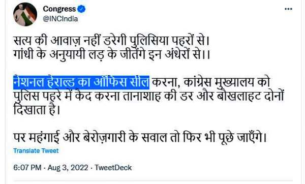 tweet congress national herald tweet congress national herald