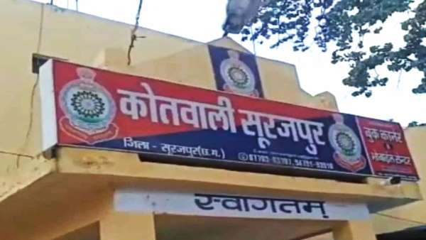 surajpur thana surajpur thana