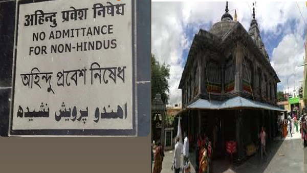 जानिए विष्णुपद मंदिर के बारे में