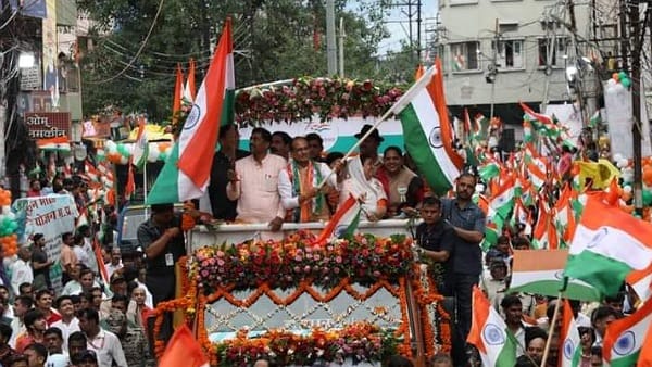 प्रदेश भर में आयोजित हो रहे विभिन्न कार्यक्रम