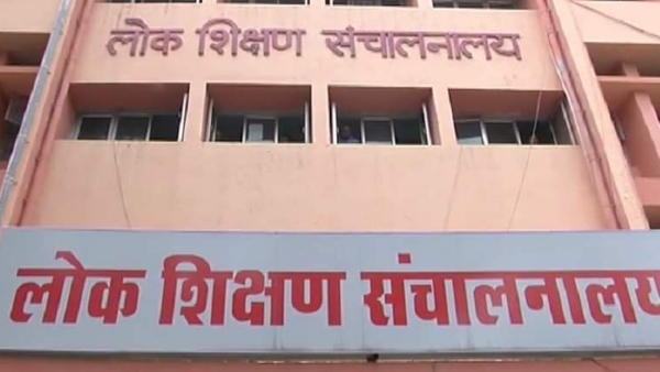 डीपीआई के अपर संचालक ने दी जानकारी