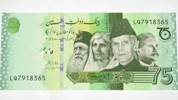 pakistan reveals sir syed ahmed khan commemorative Rs 75 note pakistan reveals sir syed ahmed khan commemorative Rs 75 note