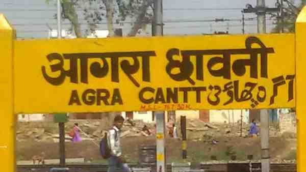 क्या कहा अधिकारियों ने
