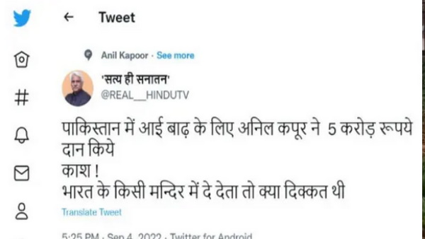 इस पोस्ट में किया गया है ये दावा