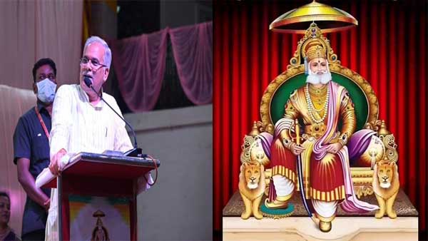 अग्रसेन महाराज के योगदान को किया याद