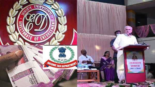 निर्भय होकर करें व्यापार, ED, IT से डरने की जरुरत नहीं
