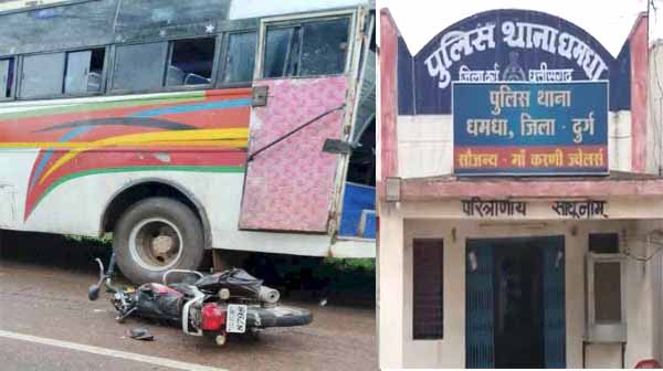 घटना के बाद ग्रामीणों में आक्रोश