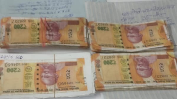 नकली नोट के साथ गए थे प्रयागराज