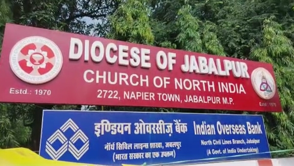 आयोजनों के नाम पर लाखों का फंड