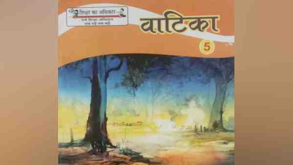 हिंदी की पुस्तक से गायब है उत्कल और बंग शब्द