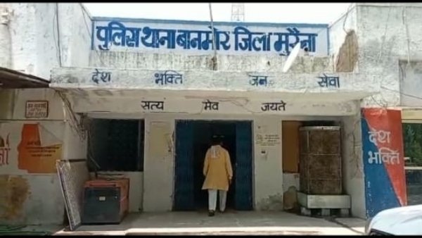 बानमोर थाने में की महिला ने शिकायत