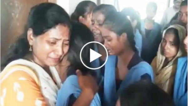 11 साल बाद शिक्षिका ने मर्जी ने लिया ट्रांसफर