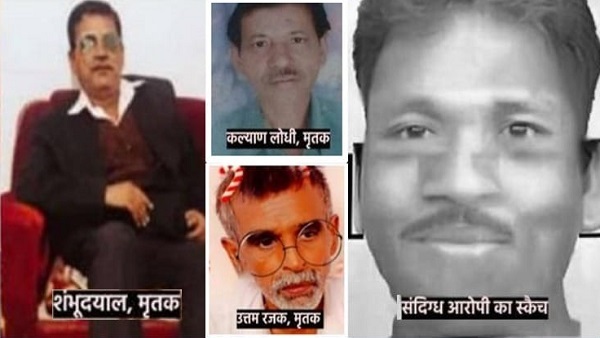 सागर, भोपाल के बाद इंदौर में हत्याएं करने का इरादा था