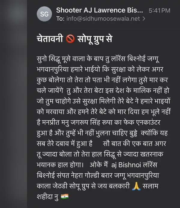 Lawrence Bishnoi Gang Threat to Punjabi Singer Moosewala Father Balkaur Singh Lawrence Bishnoi Gang Threat to Punjabi Singer Moosewala Father Balkaur Singh