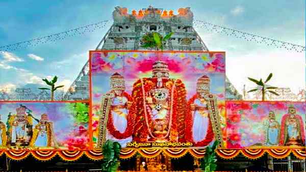 टीटीडी के पास करीब 2 लाख करोड़ रुपए की प्रॉपर्टी का अनुमान