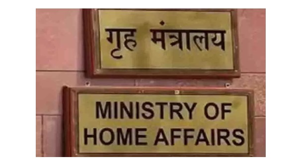 home ministry home ministry