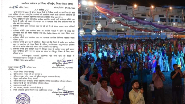 भोपाल कलेक्टर अविनाश लवानिया ने दिए आदेश