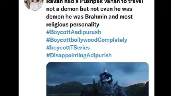 हिंदू भावनाओं को ठेस पहुंचेगी