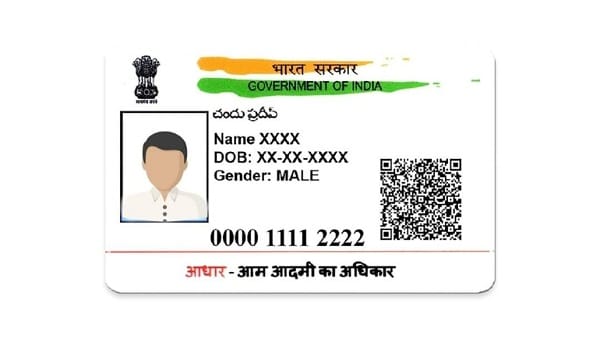 बाल आधार कार्ड के लिए आवेदन कैसे करें?