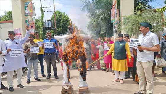 टीजर के बाद मचा बवाल