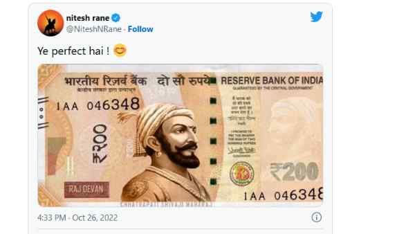 नोट पर तस्वीर से पूरे देश को आशीर्वाद मिलेगा !