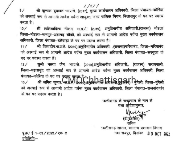 दोस्ती प्यार में बदली, कोर्ट मैरिज की