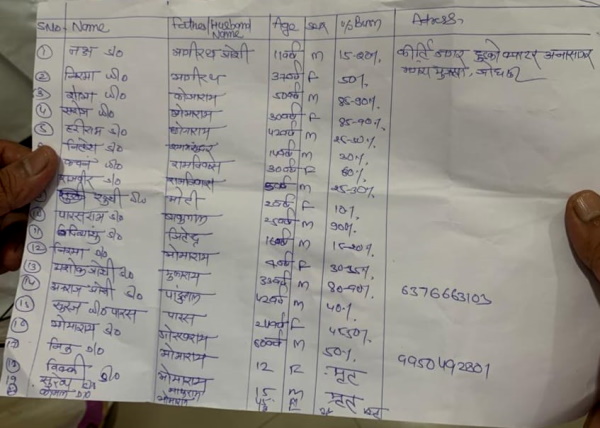 तीन चार धमाके सुनाई दिए