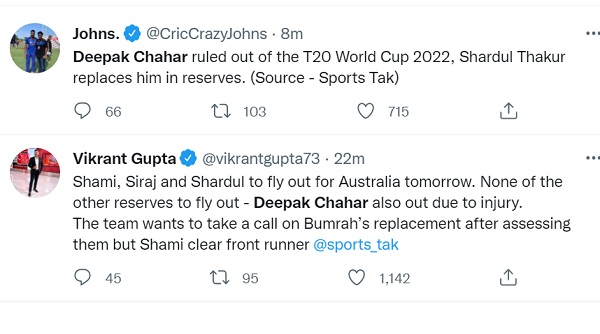 Deepak Chahar ruled out to T20 World Cup 2022 Deepak Chahar ruled out to T20 World Cup 2022