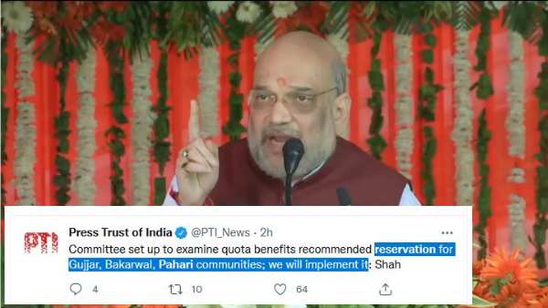 amit shah jammu kashmir amit shah jammu kashmir