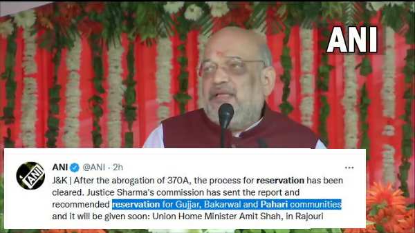amit shah jammu kashmir amit shah jammu kashmir