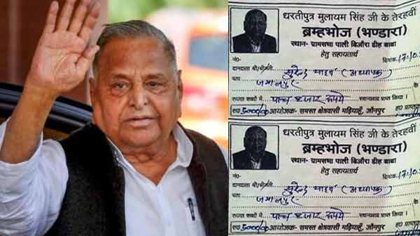 तेजी से चल रही थी कार्यक्रम की तैयारी