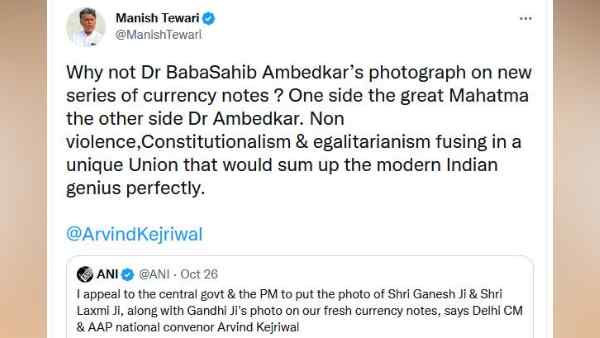 Indian Currency Ambedkar Indian Currency Ambedkar