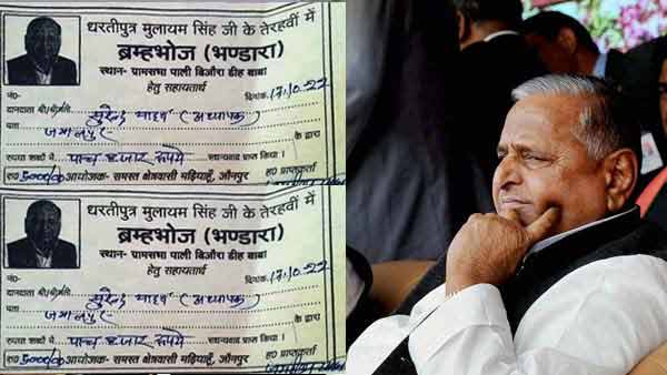 सपा नेताओं द्वारा जताई गई नाराजगी