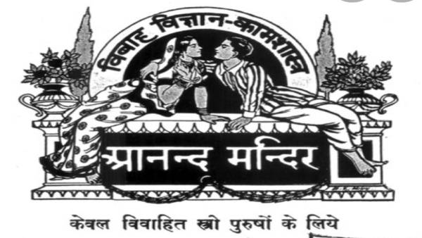 Why we should know more about Yashoda Devi Why we should know more about Yashoda Devi