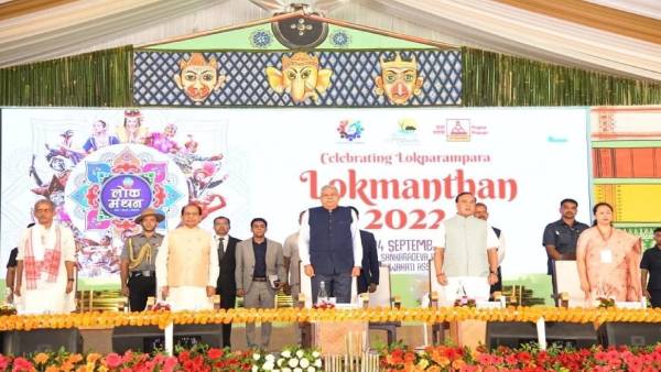 Report on Lok Manthan in Guwahati Assam Report on Lok Manthan in Guwahati Assam