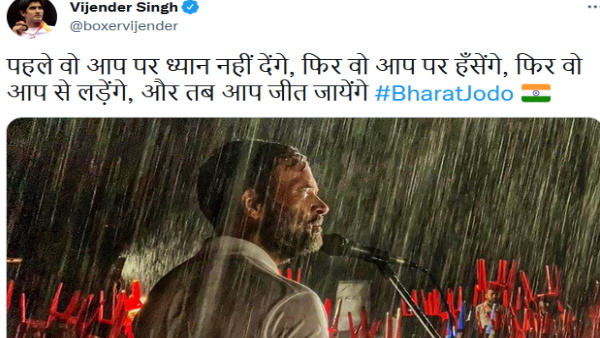 rahul rahul