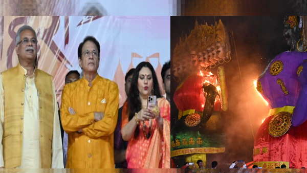 ram bhupesh ram bhupesh