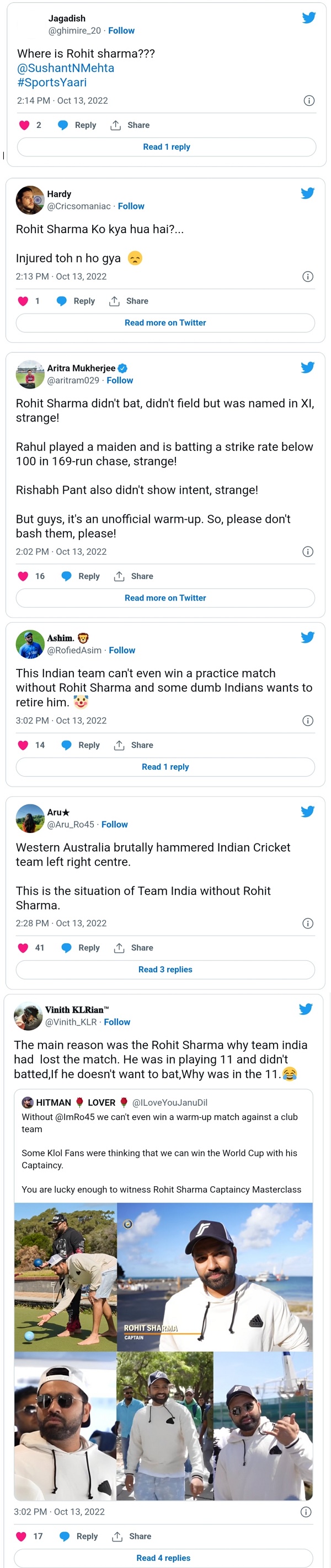 रोहित शर्मा कहां है???