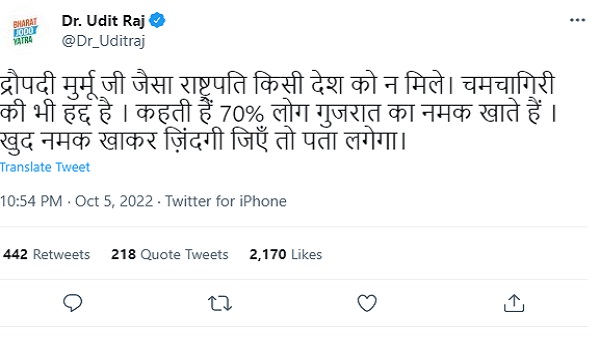 udit raj udit raj