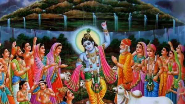 अन्नकूट अन्नकूट