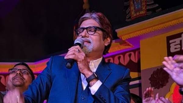अमिताभ बच्चन के अंदाज़ में हुआ कार्यक्रम