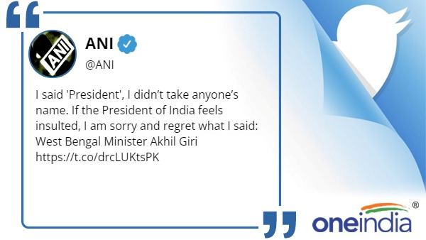 Akhil Giri Akhil Giri